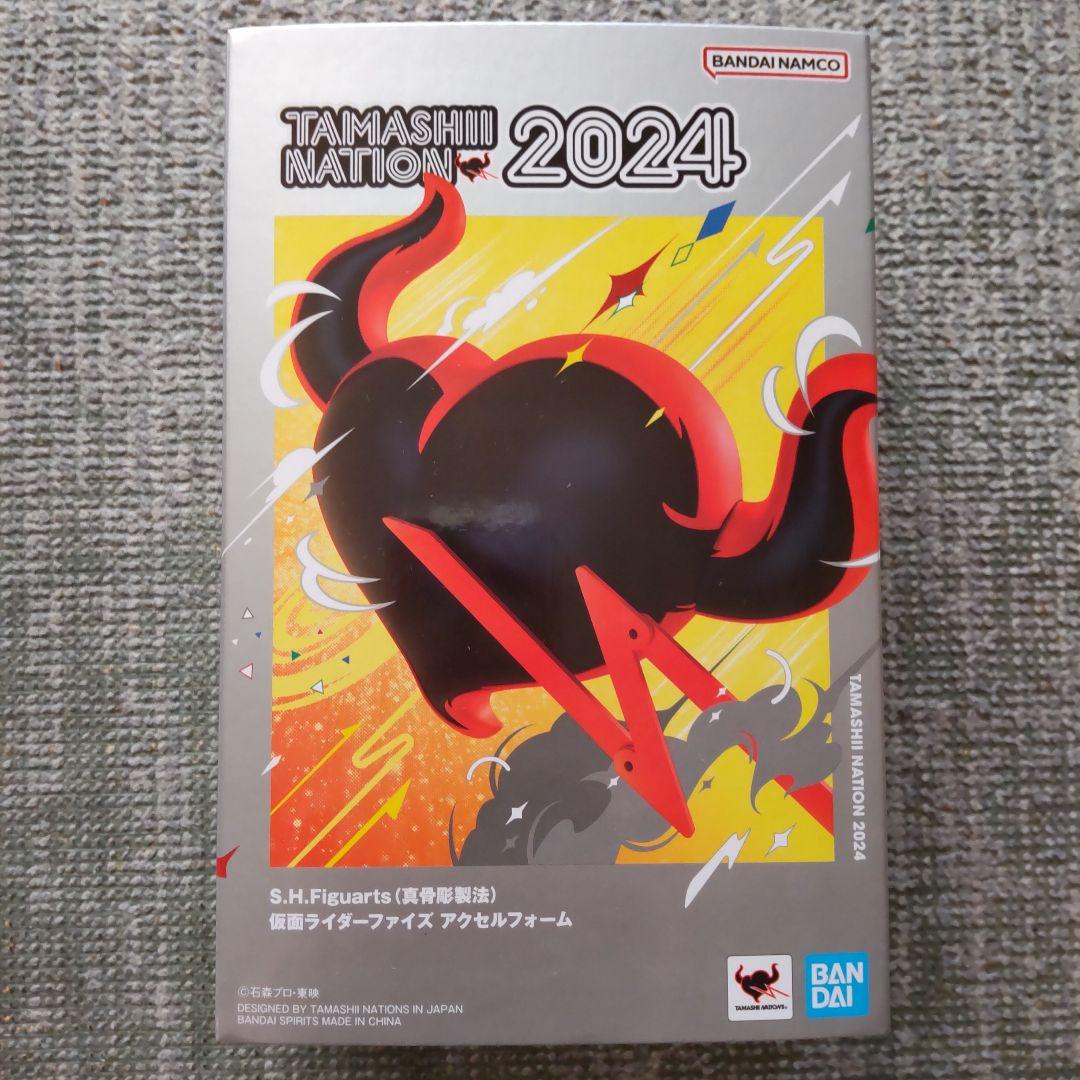 S.H.Figuarts 真骨彫製法仮面ライダー ファイズ アクセルフォーム
