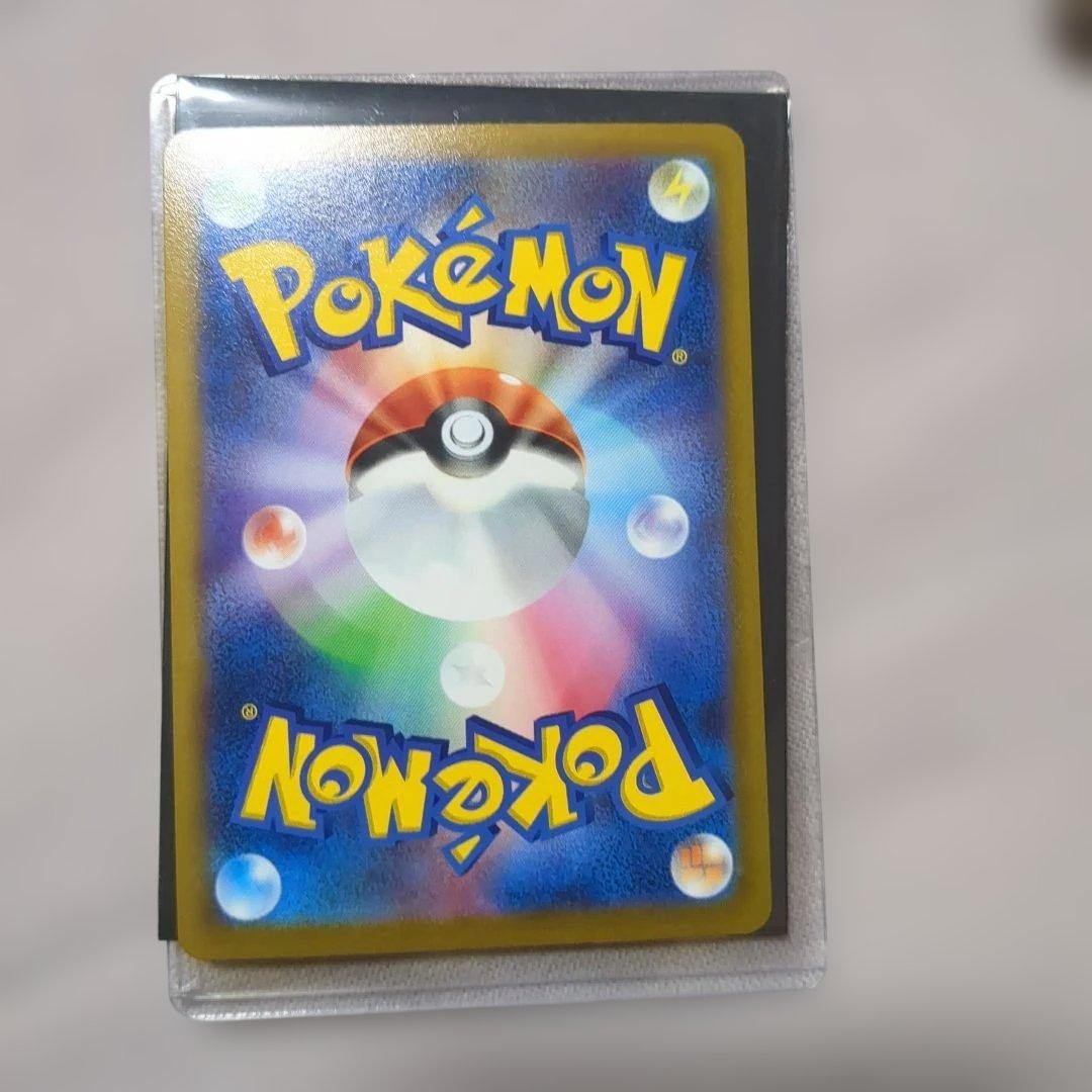 スターミーV CSR