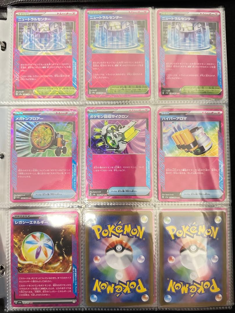 【24時間以内発送】ポケモンカード まとめ売り 別の商品と同時購入の場合割引有