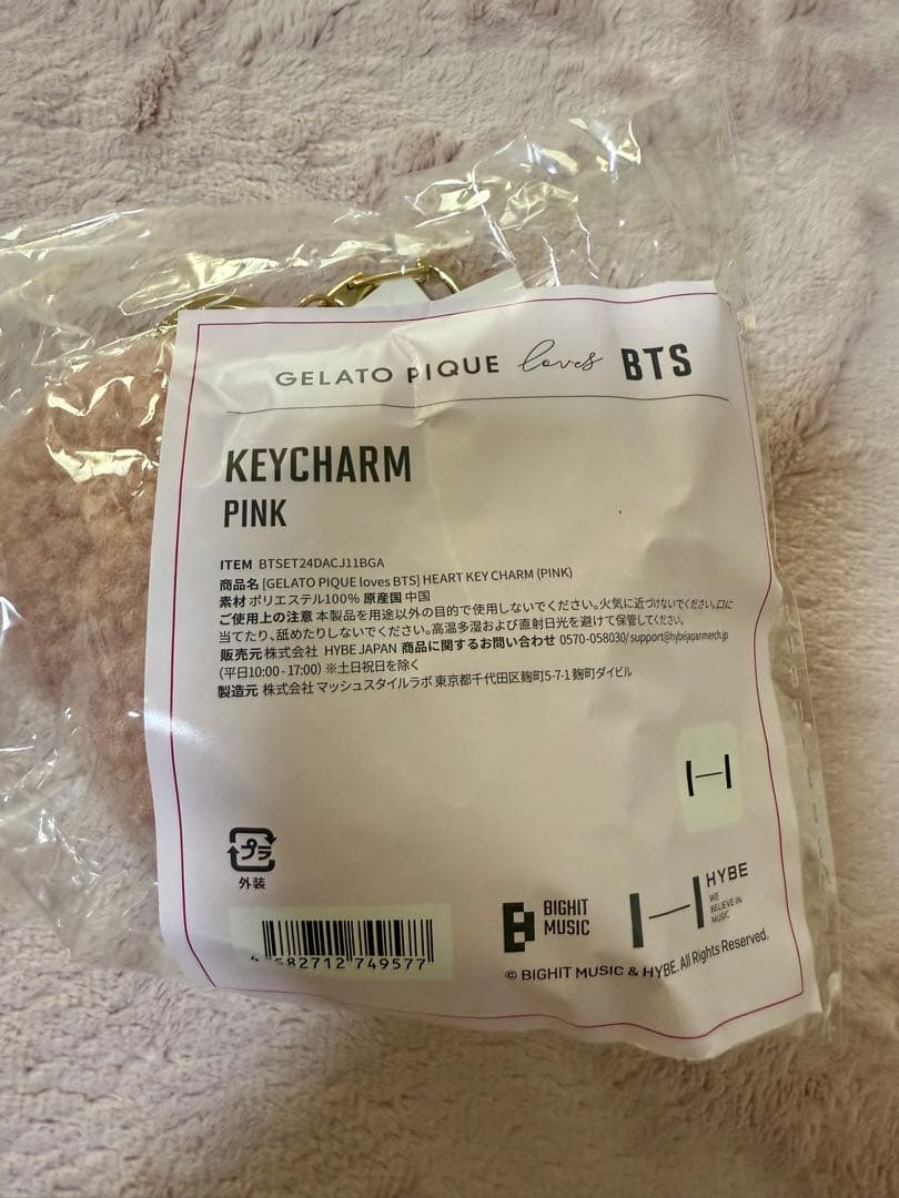 ルームウェア・パジャマ GELATO PIQUE loves BTS