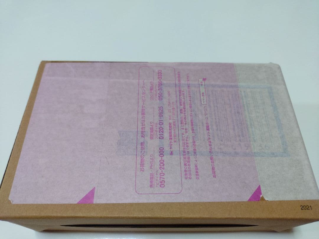 S.H.Figuarts 仮面ライダーゼロワン ヘルライジングホッパー 2021