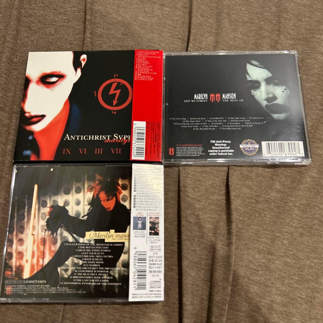 マリリン・マンソン MARILYN MANSON アルバム CD 3枚セット - メルカリ