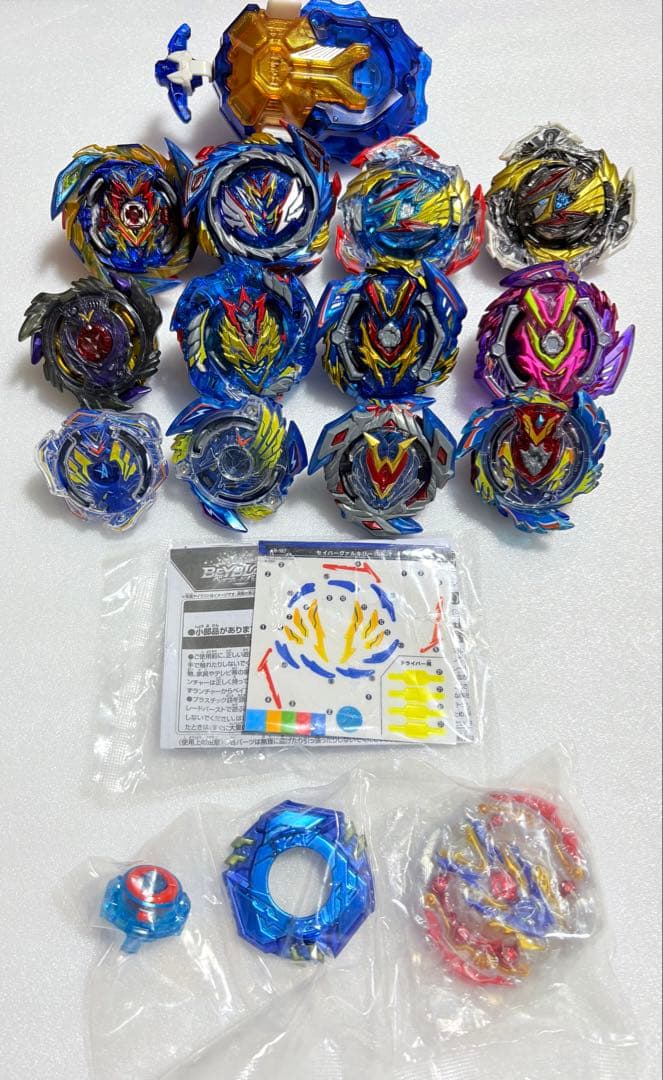 ベイブレードバースト 歴代ヴァルキリー まとめ売り 限定 シューター
