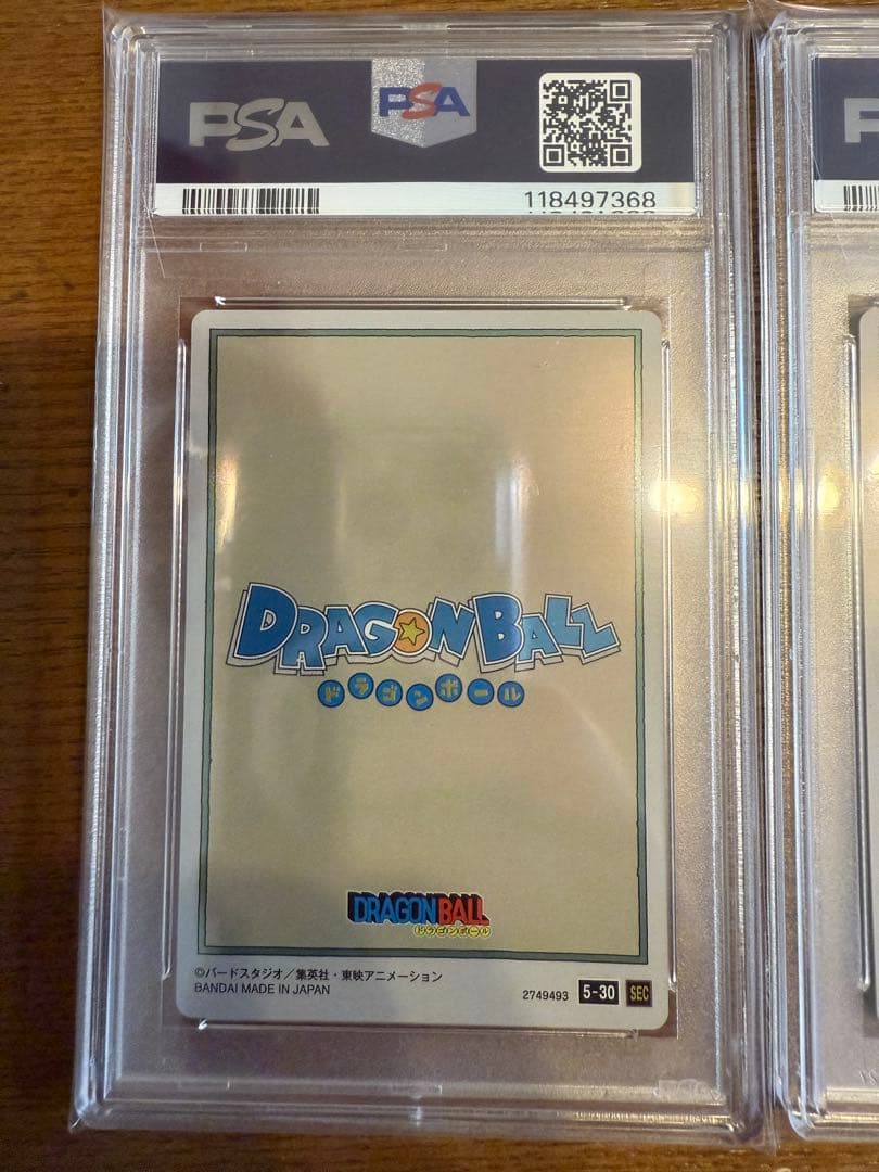 みんと様専用】ドラゴンボール イタジャガ シークレット PSA10