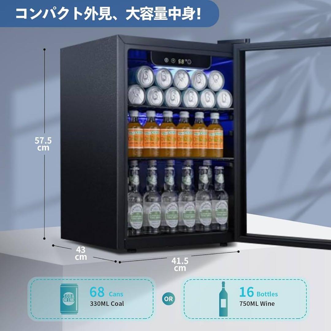 Shelddi 小型冷蔵庫 48L 透明ガラスドア 省エネ 一人暮らし ブラック
