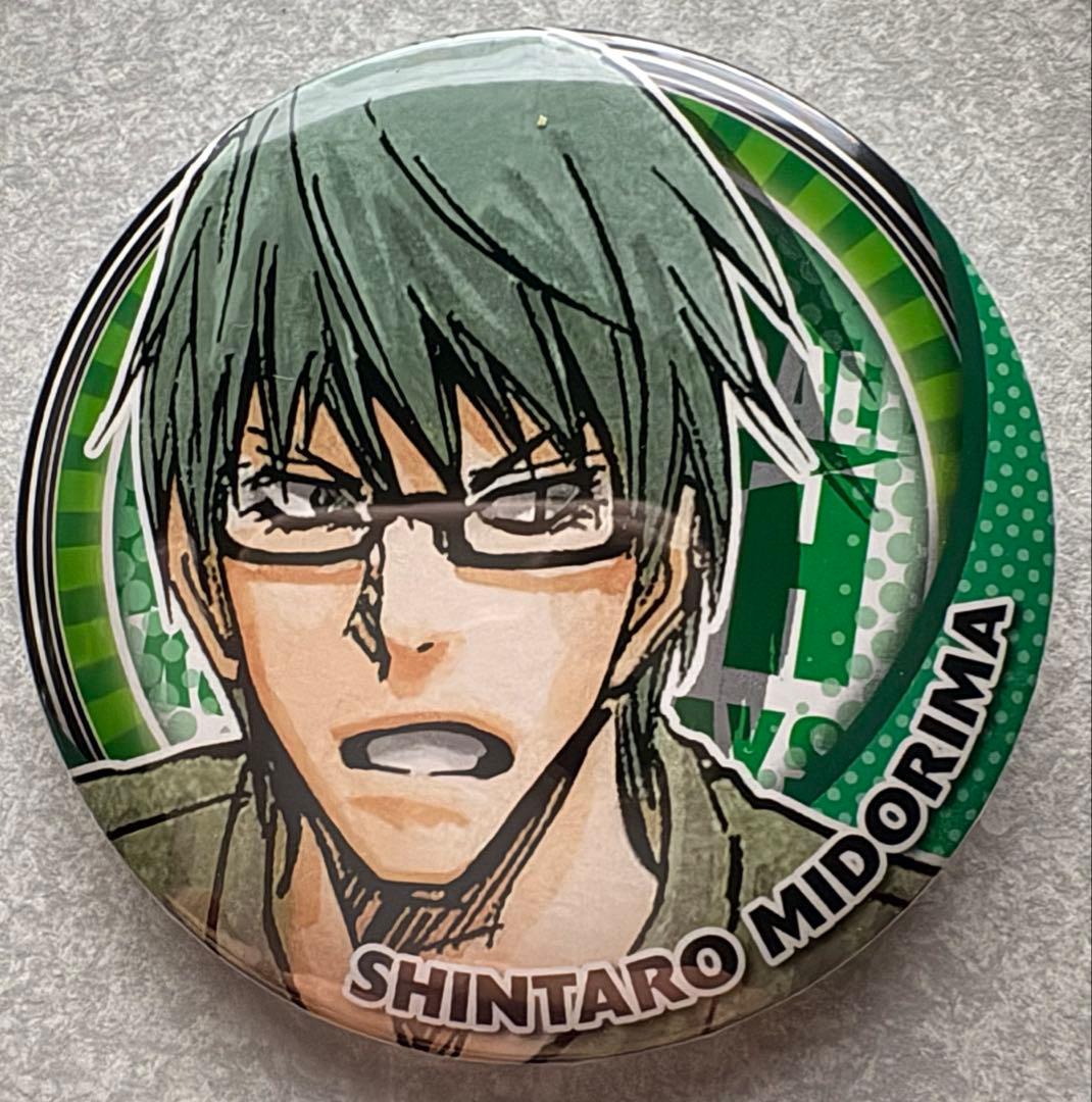 黒子のバスケ コレクション缶バッジ WJ50周年展Ver 第2弾 緑間真太郎