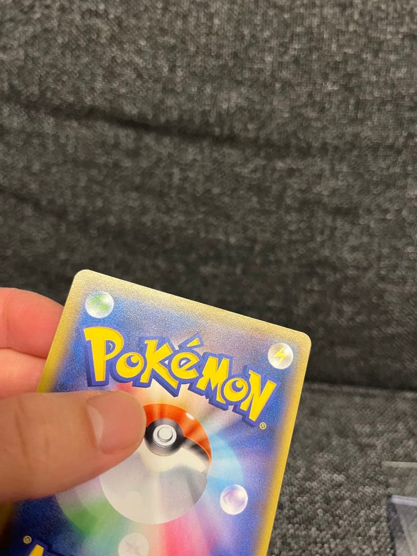 おたんじょうび　ピカチュウ　お誕生日　25th