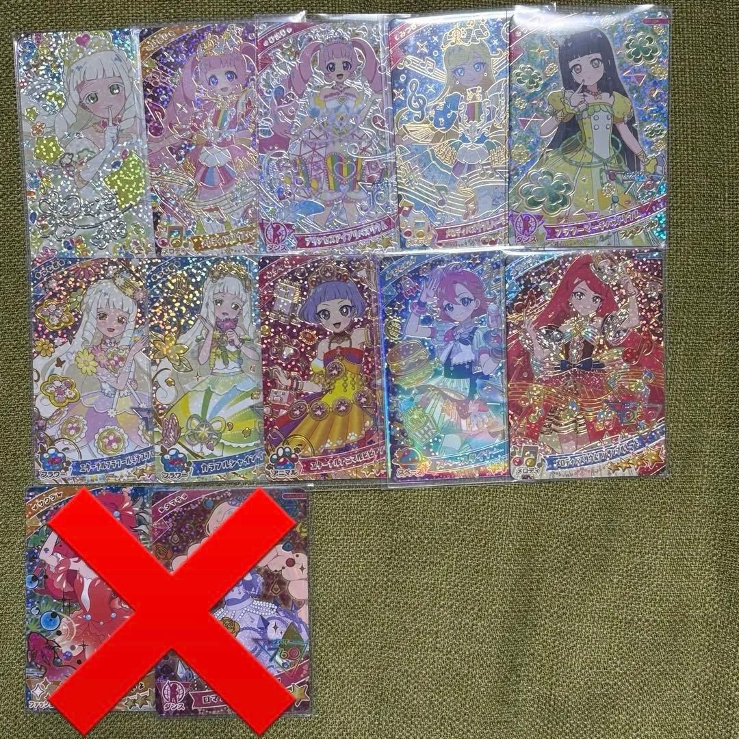 アイプリ まとめ売り 1 - メルカリ