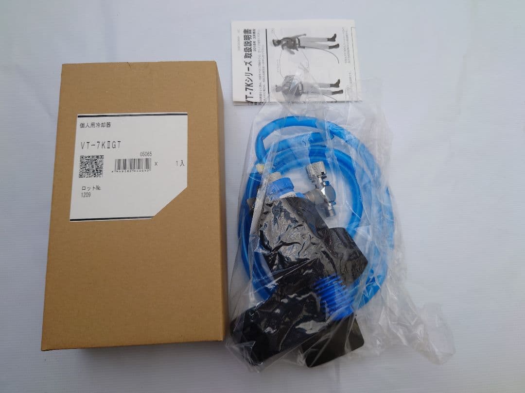 シゲマツ冷却器ク−レット