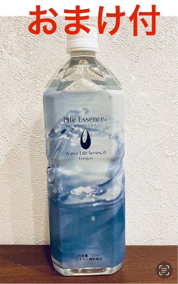 【5月購入】1000mlライフエッセンス＆洗浄スポンジ　ポタポタクラブ ライフエッセンスLife Essence ポタポタクラブ ミネラル 1000ml 【公式