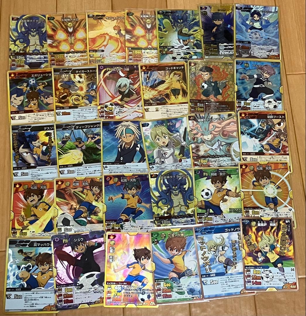 イナズマイレブンGO トレーディングカードセット 光り物　まとめ売り