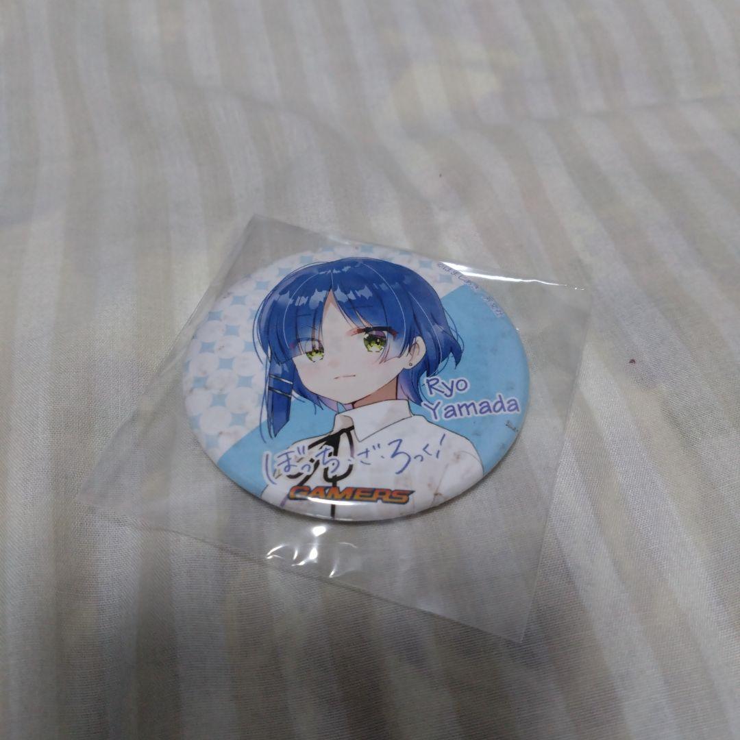 ぼっち・ざ・ろっく!3巻ゲーマーズ限定缶バッジ山田リョウ