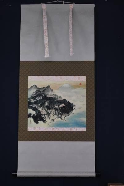 複製/横山大観/富士山水図/工芸/布袋屋掛軸A-747