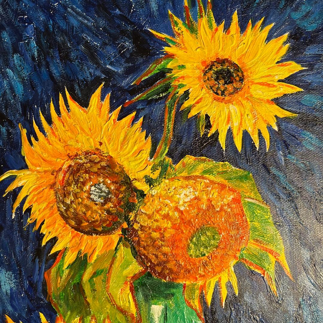 ☆秀作☆ 手描き油絵 ゴッホ 幻 芦屋のひまわり 額付き 肉筆絵画 油彩画