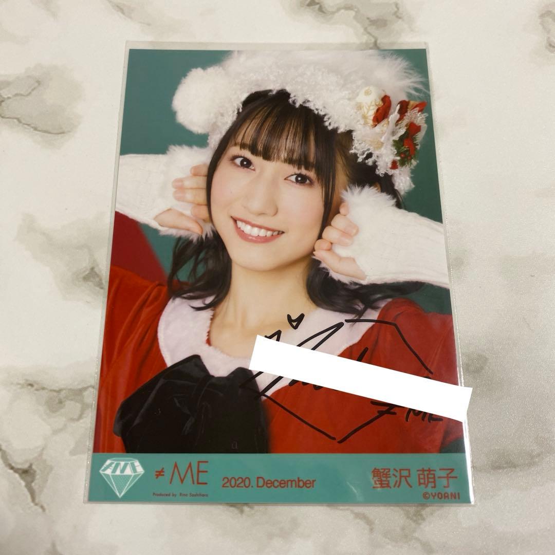 ≠ME ノットイコールミー ノイミー 生写真 直筆 蟹沢萌子 サンタ ヨリ