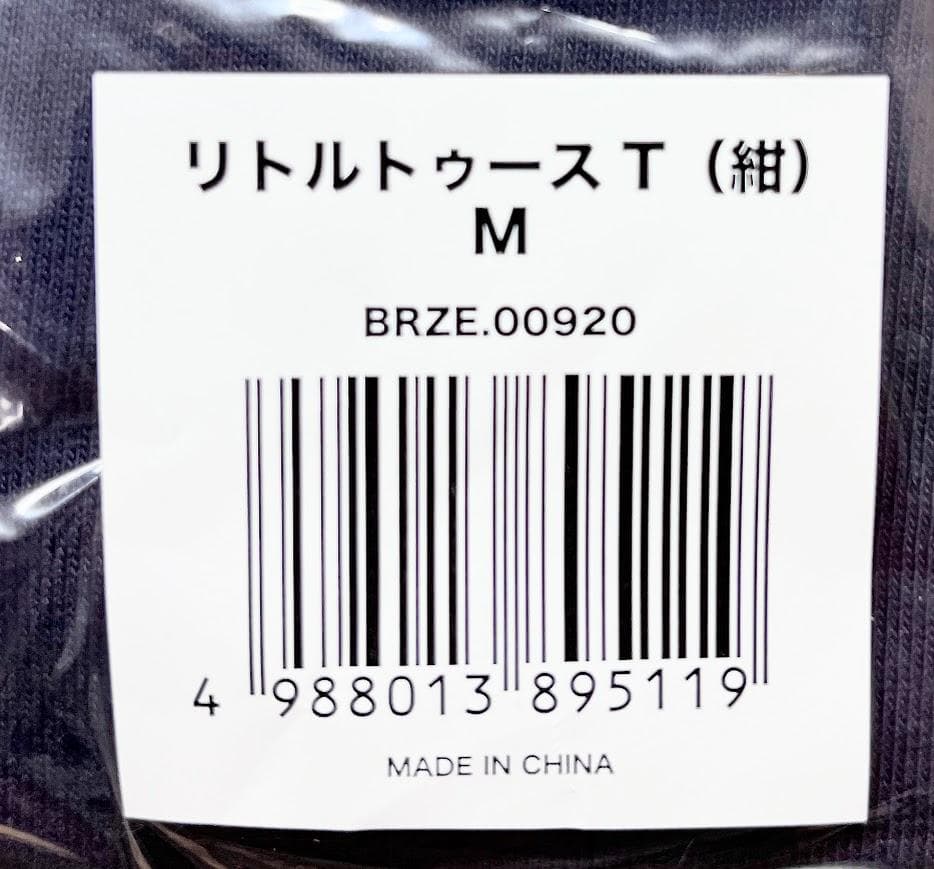 【新品未開封】リトルトゥース　Tシャツ　Mサイズ　オードリー