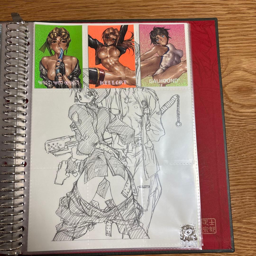 士郎正宗マルチパーパスバインダー2 未完成