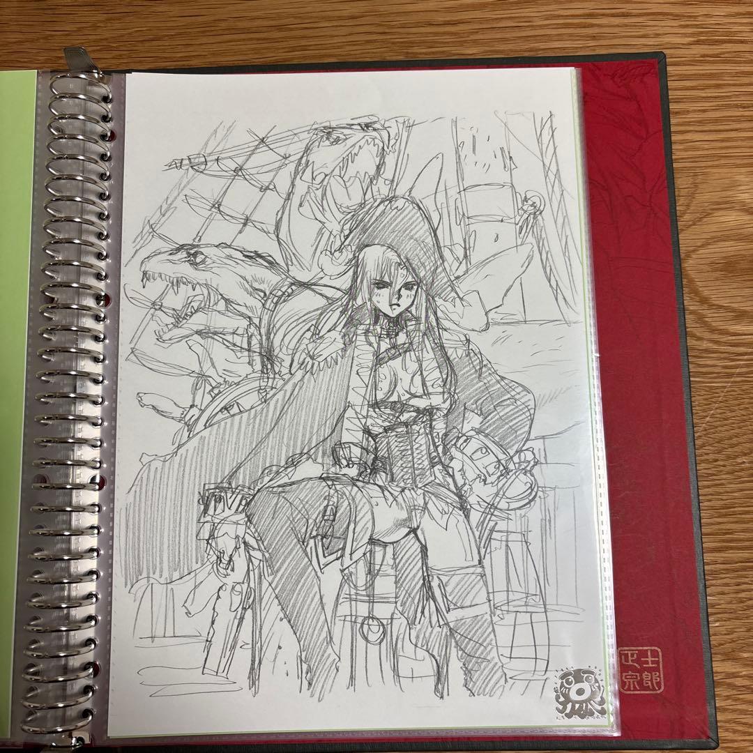 士郎正宗マルチパーパスバインダー2 未完成