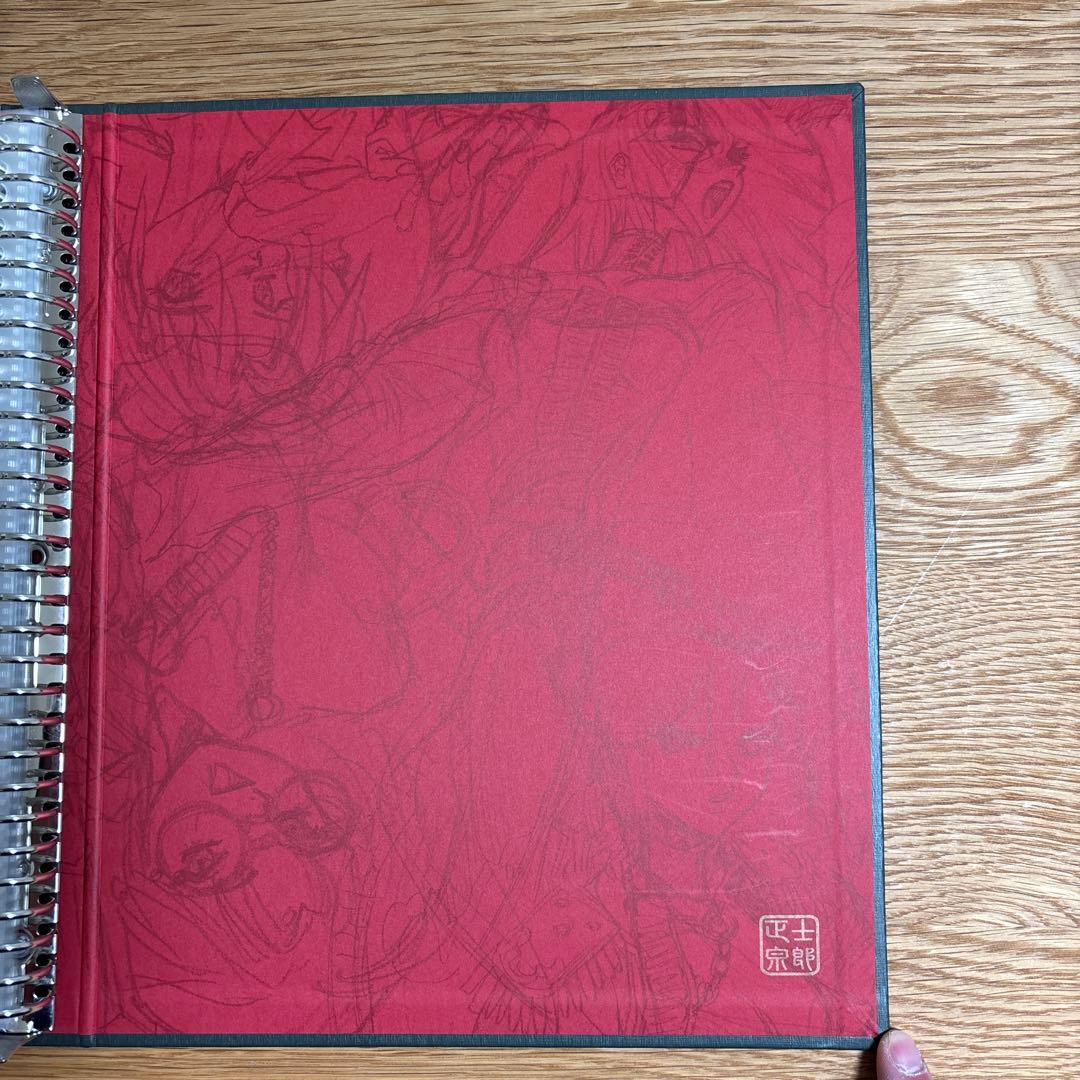 士郎正宗マルチパーパスバインダー2 未完成