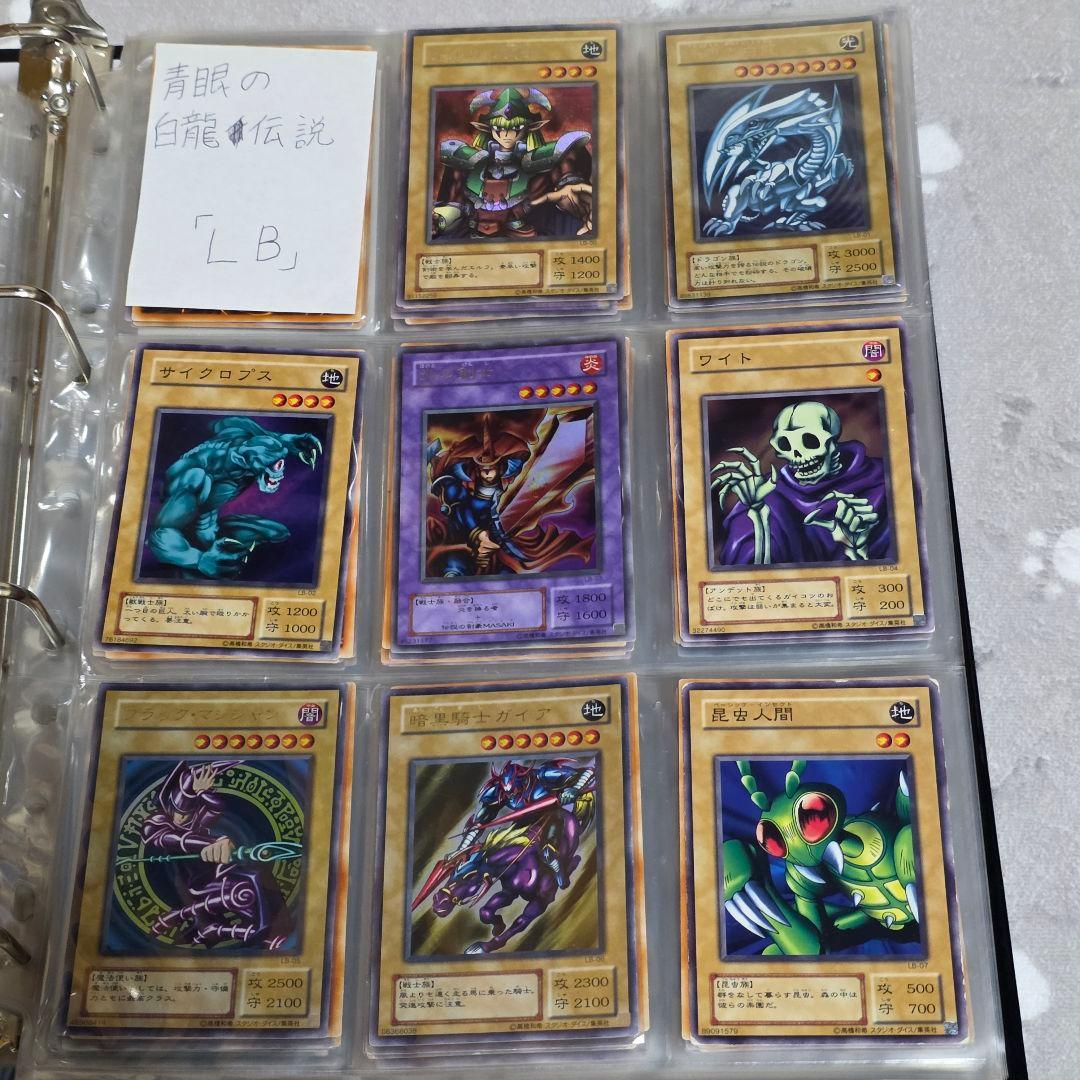 遊戯王 2期再販パックフルコンプセット 遊戯王 2期再販パックフルコンプセット