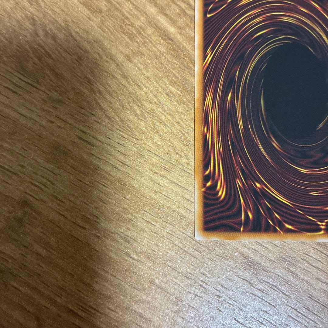 遊戯王 調和ノ天救竜 フィドラウリス＝ハルモニア プリシク　プリズマ