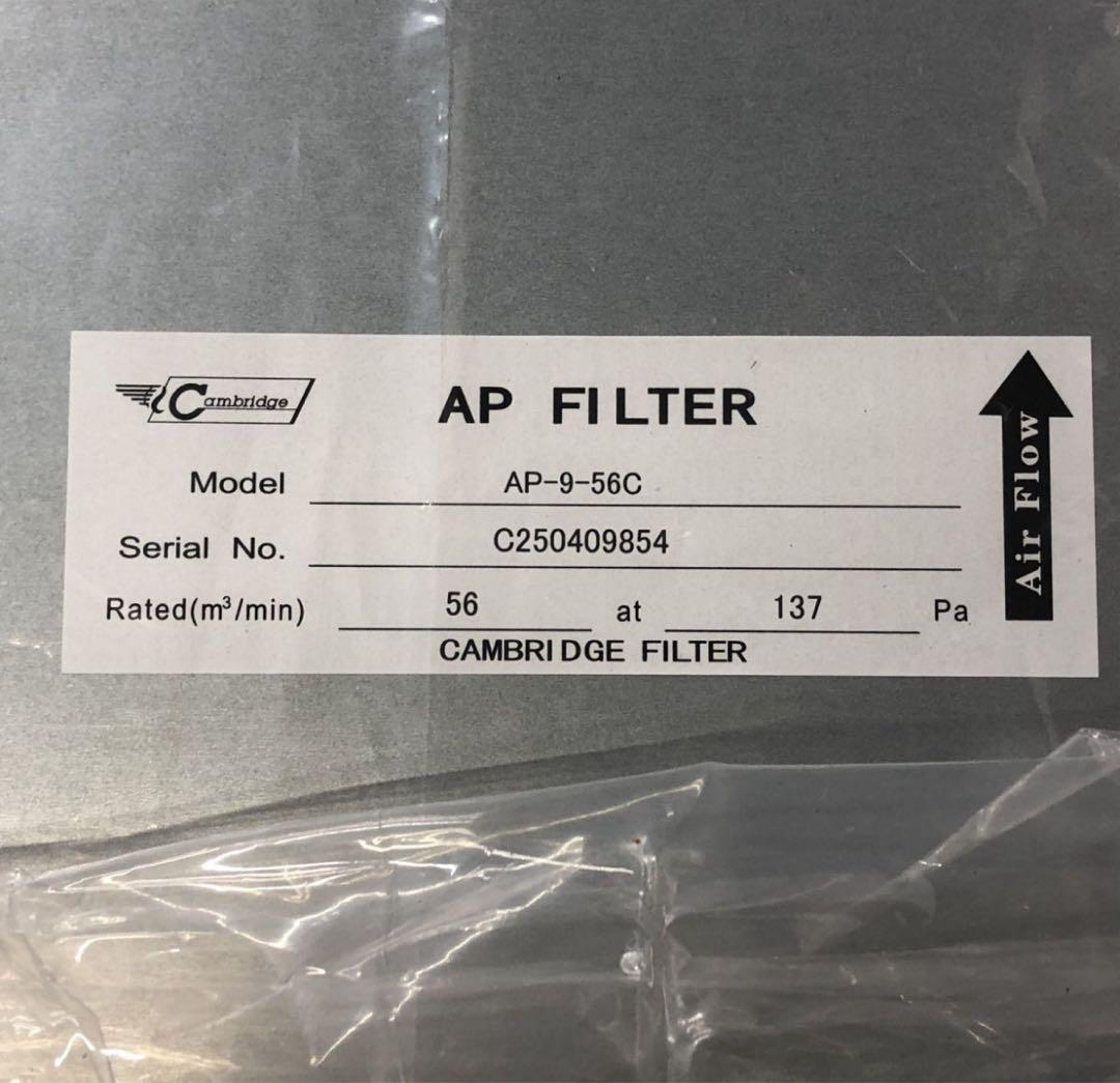 ☆未使用☆ケンブリッジフィルター AP-9-56C 中高性能エアフィルター