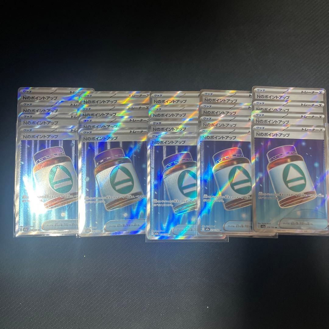 グッズsr 100枚まとめ売り5種類4枚✖️5セット