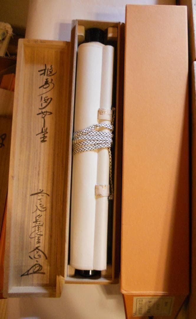 掛け軸 前大徳 西垣大道 筆 福寿海無量 紙本 茶掛 茶道具 掛軸 美品