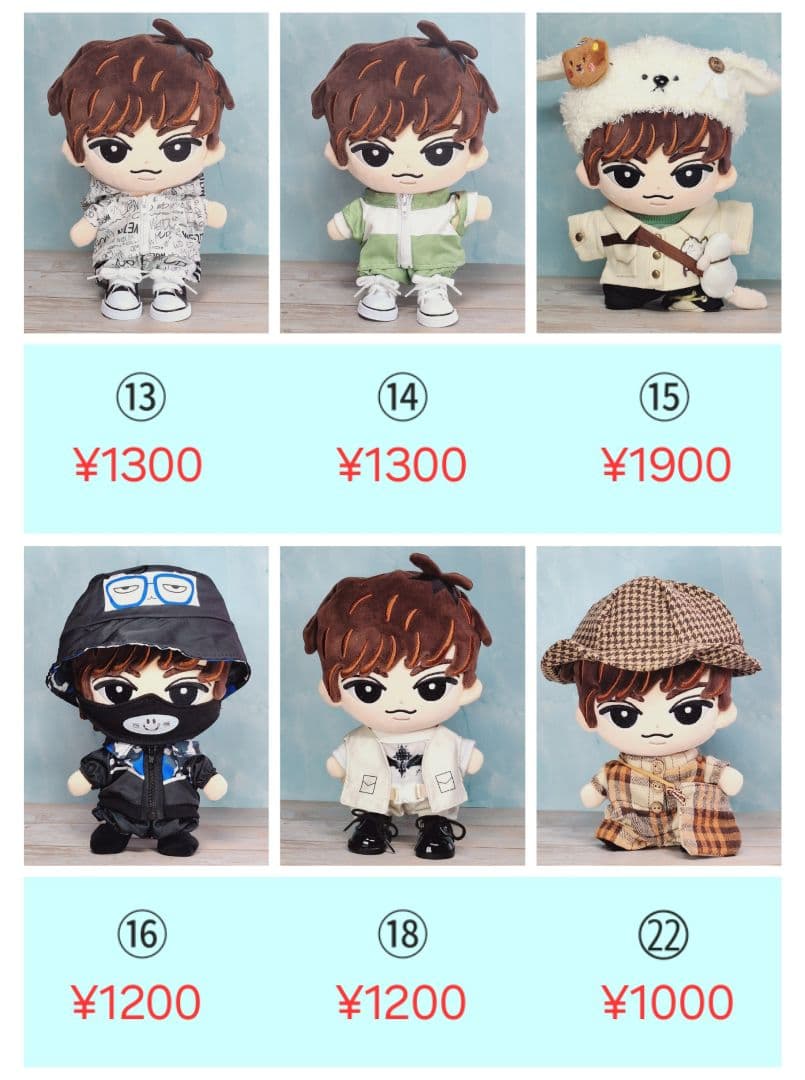 ♡ すのチルBIGぬい服 ＆小物♡　オーダーページ　 Man