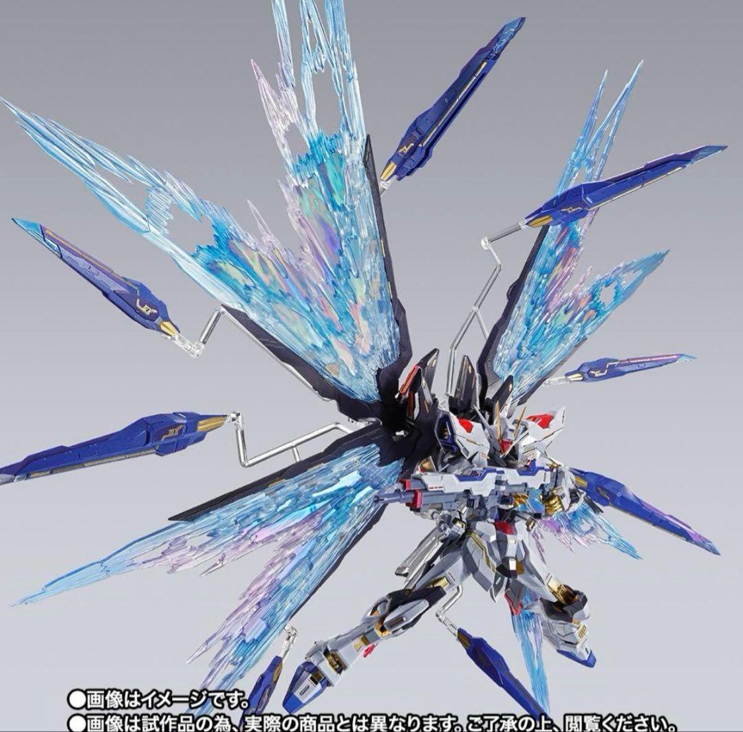メタルビルド　ストライクフリーダム　光の翼セット