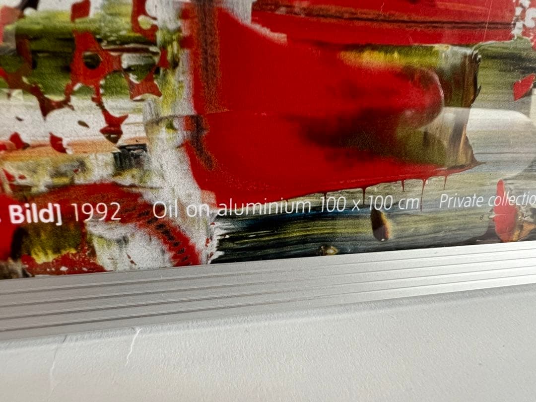 GERHARD RICHTER ゲルハルト リヒター ポスター 村上隆 - メルカリ