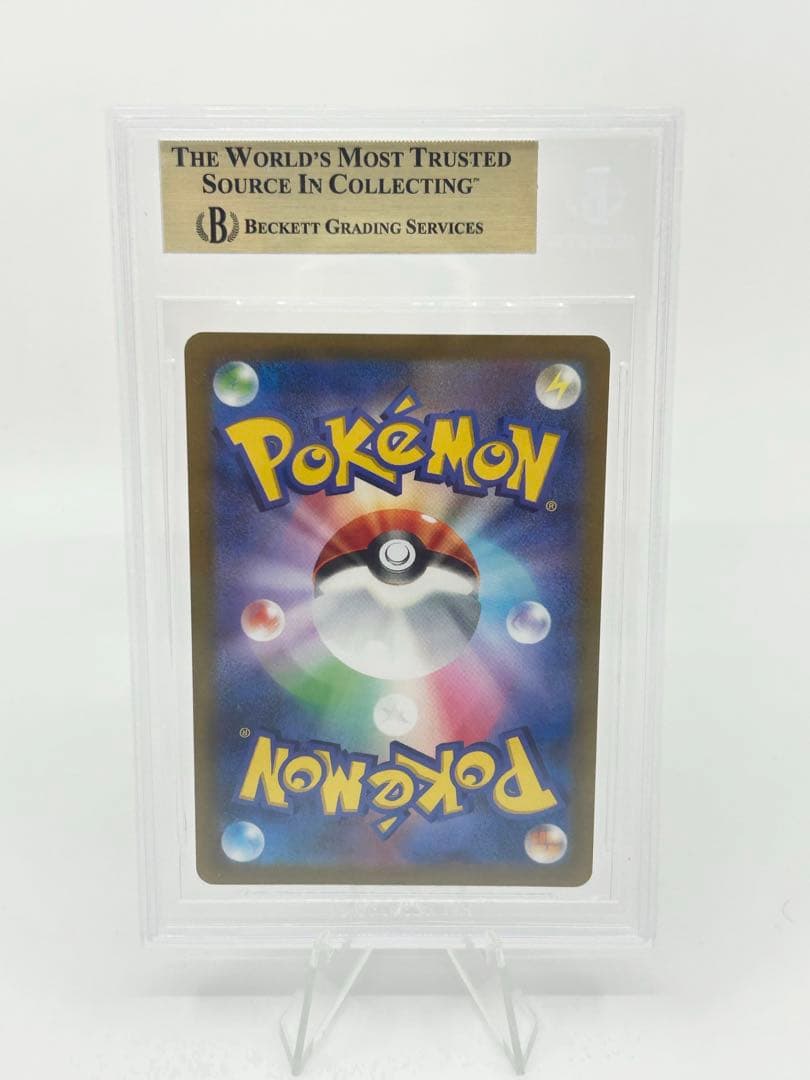 BGS10ミュウVMAX HR #119