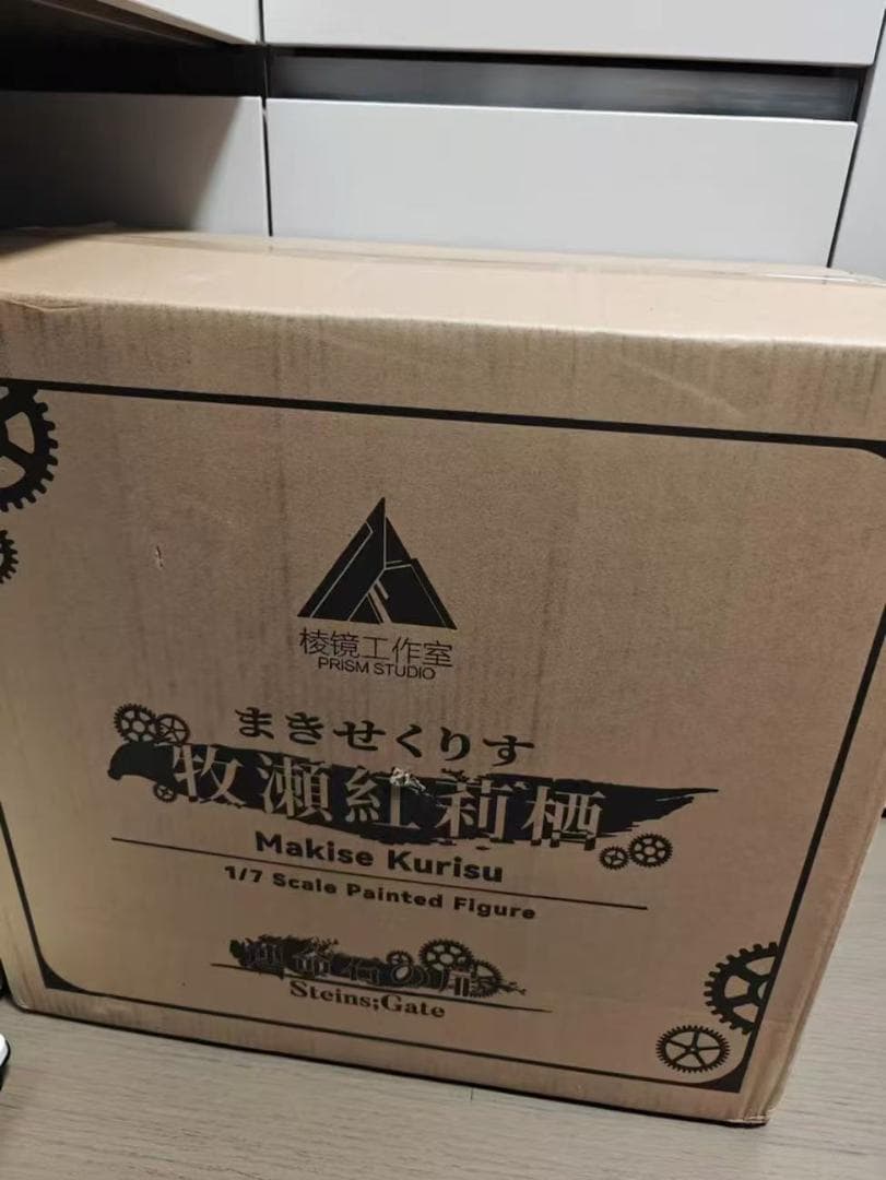 Prism Studio 牧瀬紅莉栖 フィギュア ガレージキット 塗装済完成品