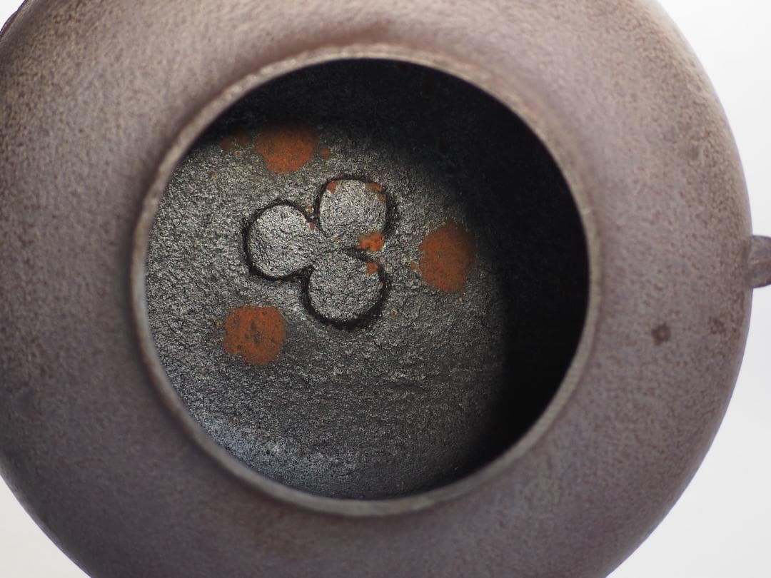 人間国宝】高橋敬典造『阿弥陀堂釡』（共箱）