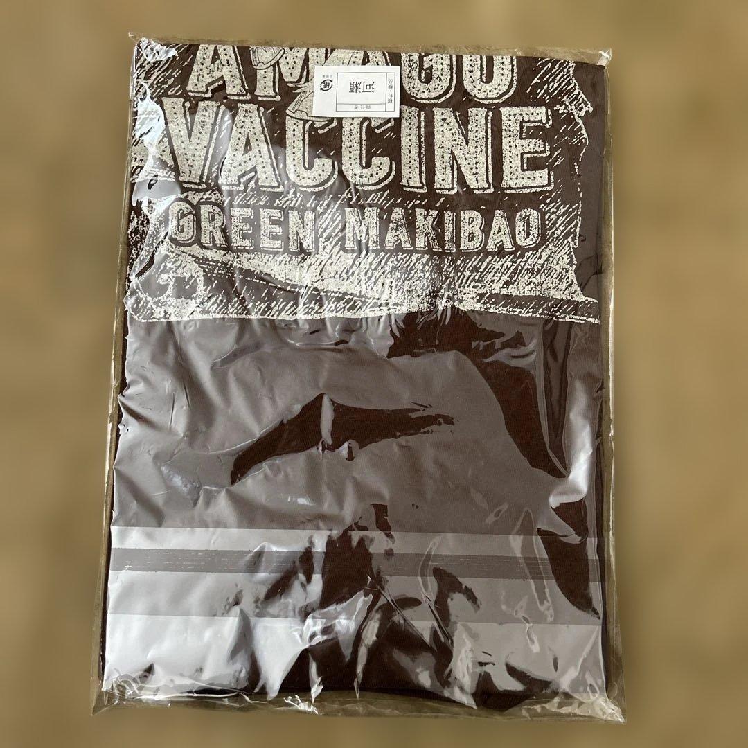 【未開封】みどりのマキバオー Tシャツ　アマゴワクチン