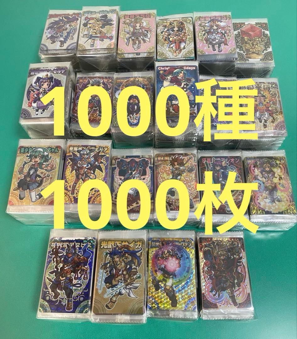 神羅万象カード まとめ売り⑦約1000種1000枚 聖龍王サイガなど - メルカリ