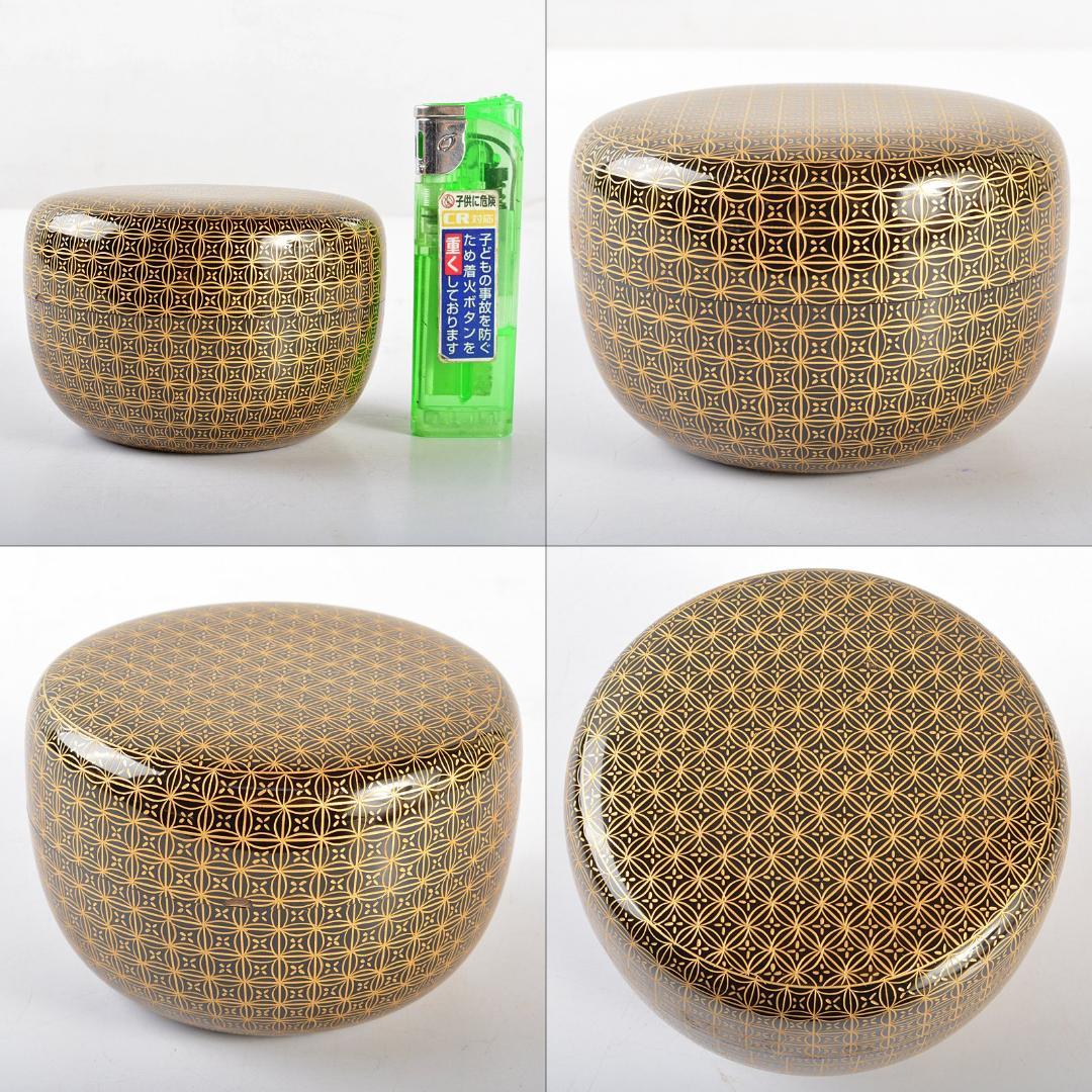 茶道具 輪島塗 前志芸男作 沈金七宝之図 平棗 共箱 D