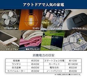 ほぼ未使用『発電バリバリくん』ポータブルソーラー蓄電池 非常用電源
