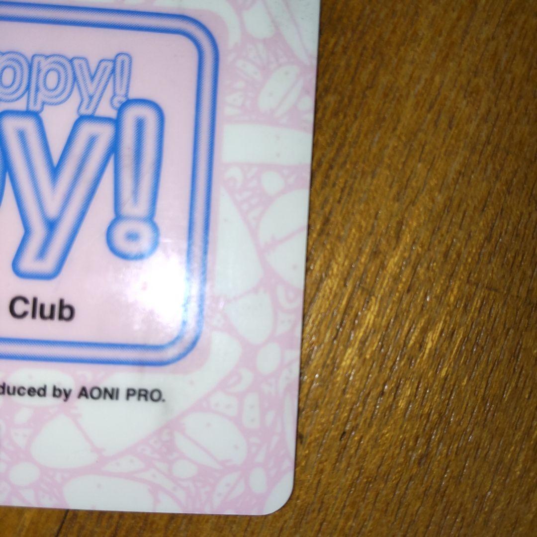 國府田マリ子 オフィシャルファンクラブ 会報誌2冊セット、会員証 当時