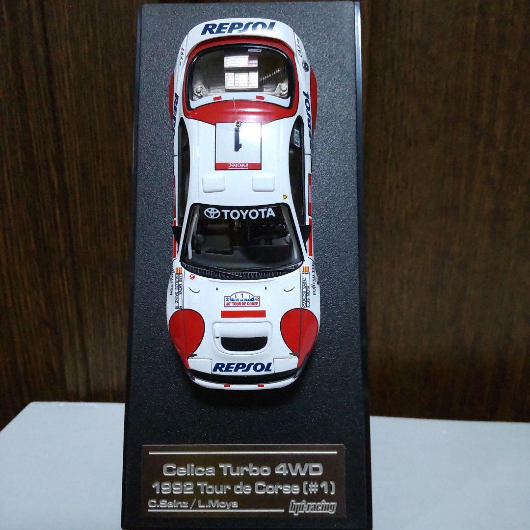 トヨタ セリカ ターボ GT-Four 1992 サインツ 1/43 hpi