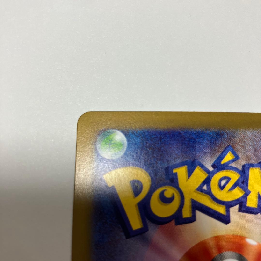 ニャース SAR ＲＲセット