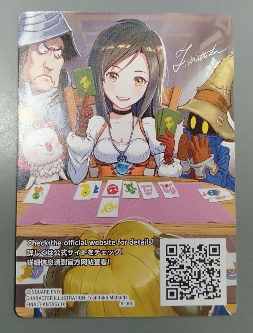 FINAL FANTASY IX BRING ARTS ジタン·トライバル ＆ ガーネット·ティル