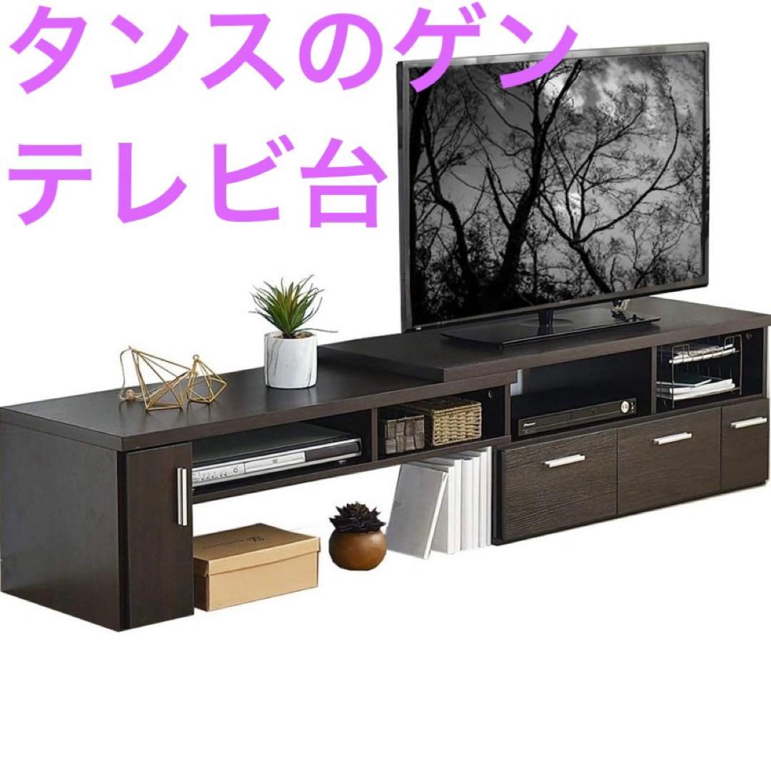タンスのゲン　テレビ台 Amazon.co.jp: タンスのゲン テレビスタンド 天然木 震度7クリア 自立