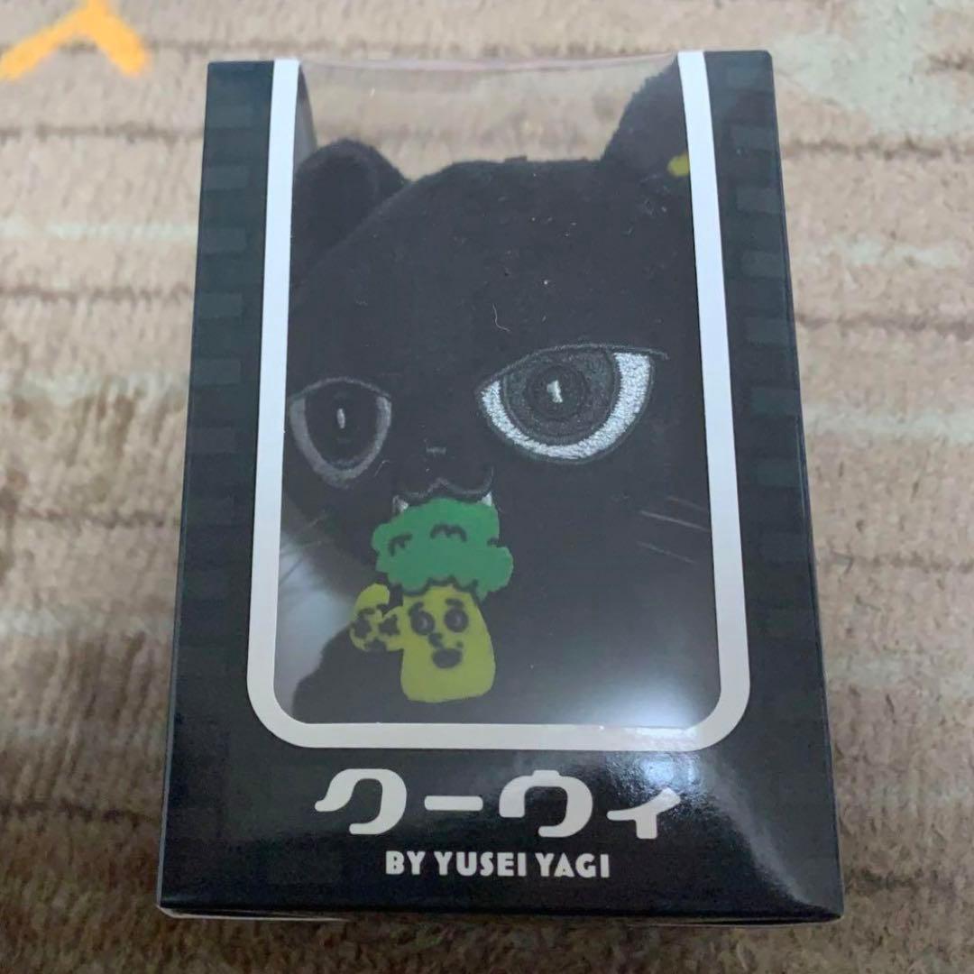 八木勇征 メンプロセット