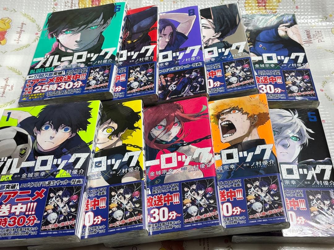 【新品未開封】ブルーロック　コミック　1巻～24巻セット　収納BOX2個セット