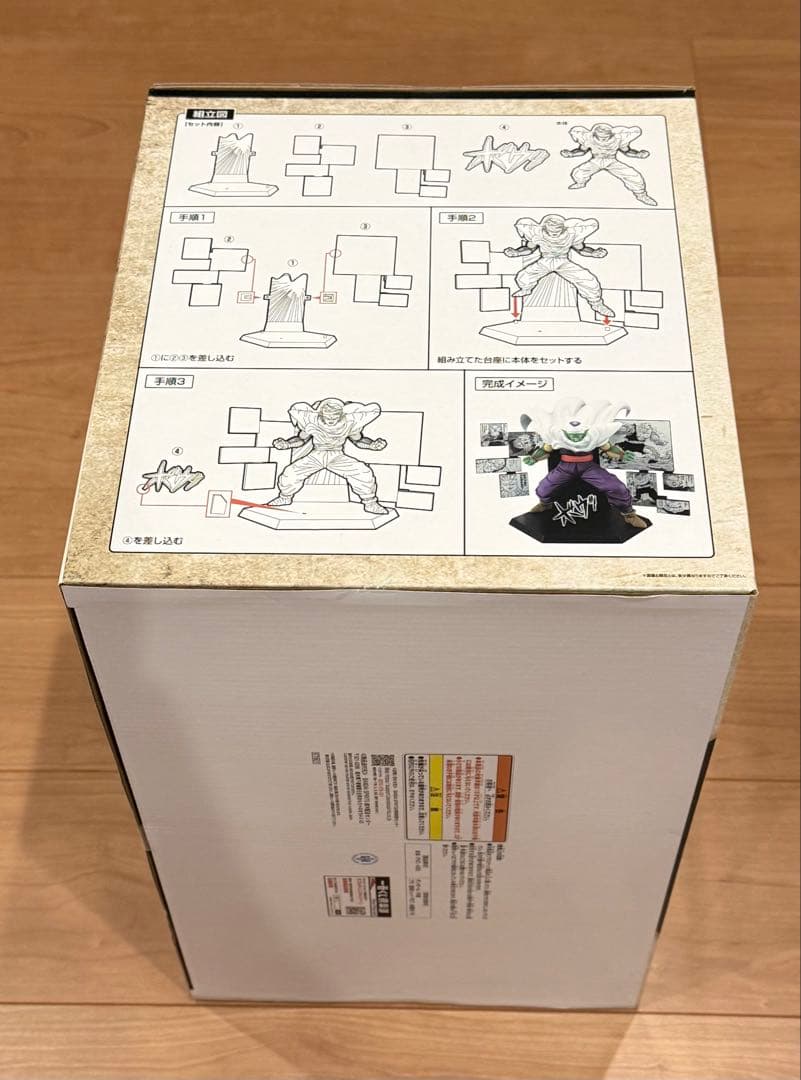 一番くじ DRAGON BALL 40th ～其之二～　D賞