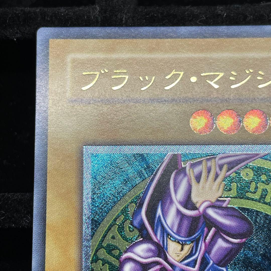 【美品】ブラックマジシャン レリーフ