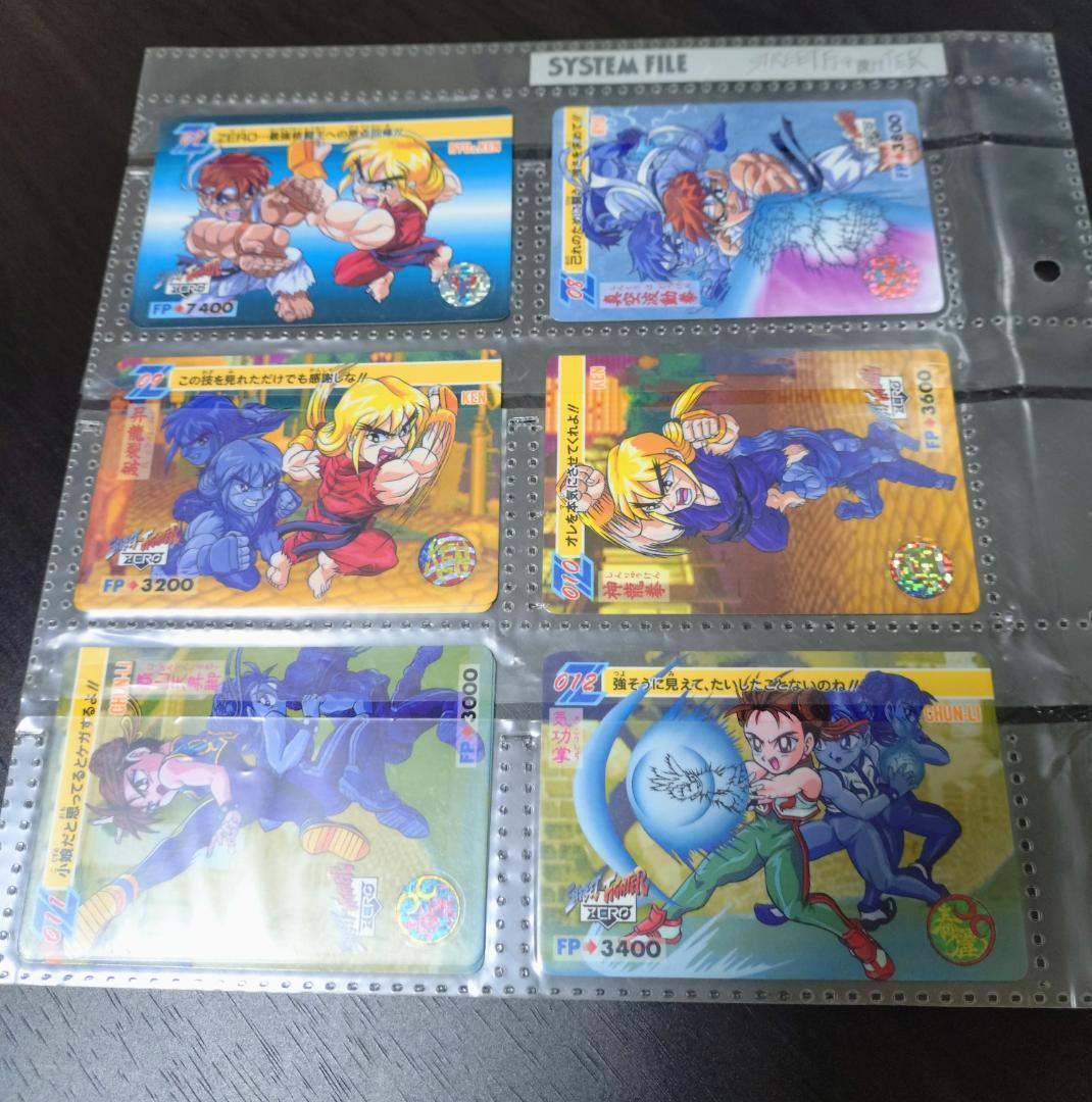 ストリートファイター カードダス キラカード10種+ノーマルカード 超希少