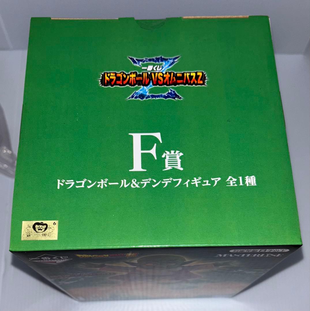 ドラゴンボール　1番くじ　ラストワン　ポルンガ　F賞デンデ　おまけ付き