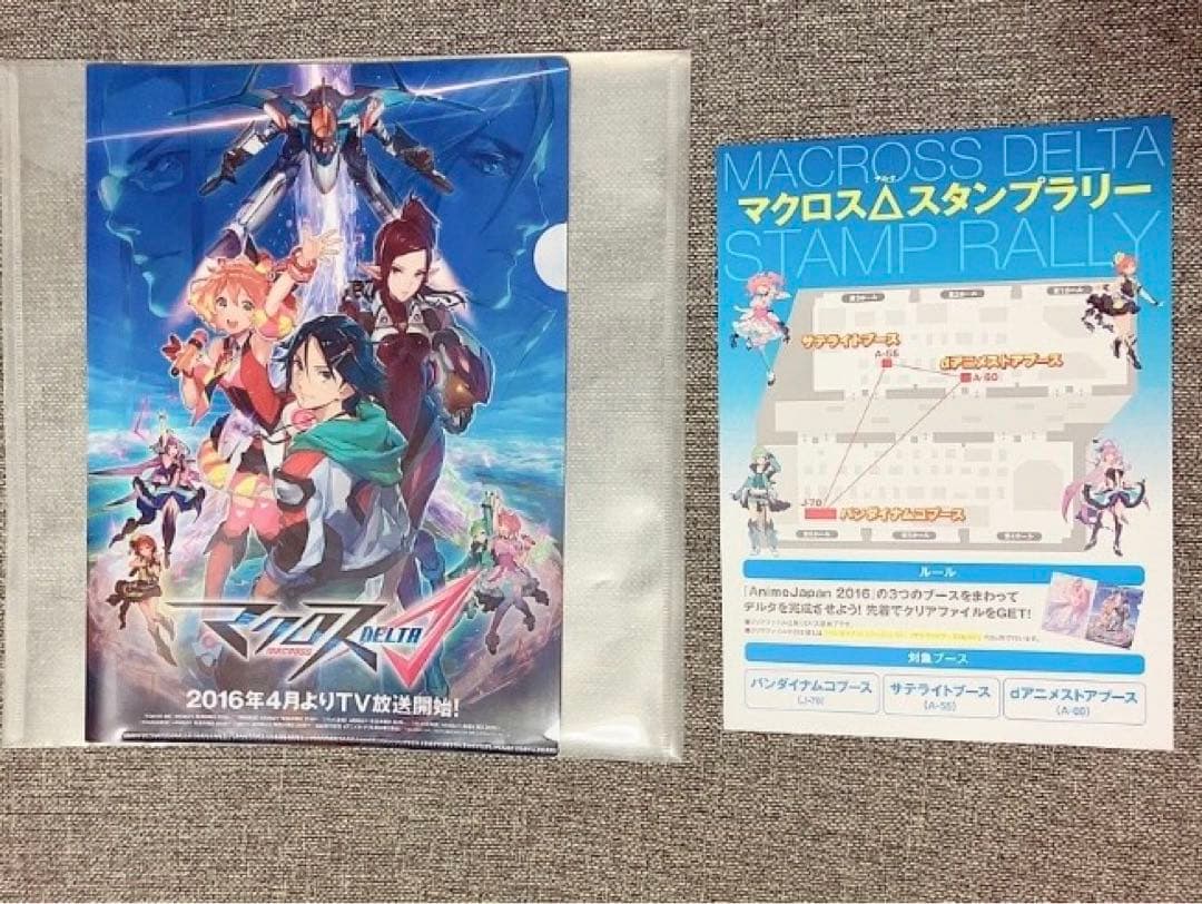マクロスΔ ワルキューレ 美雲クリアファイル アニメジャパン2016 希少